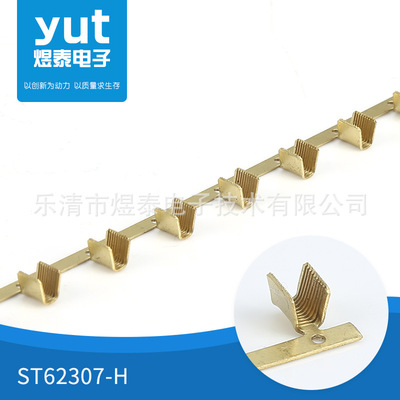 漆包線端子